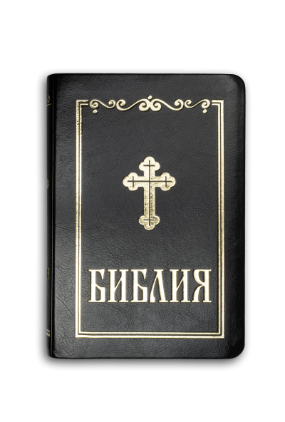 Biblia (formato pequeño, burdeos)